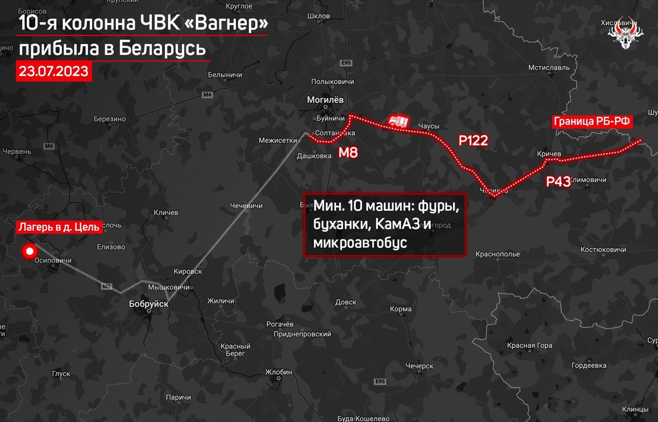 10-та колона вагнерівців прибула до Білорусі