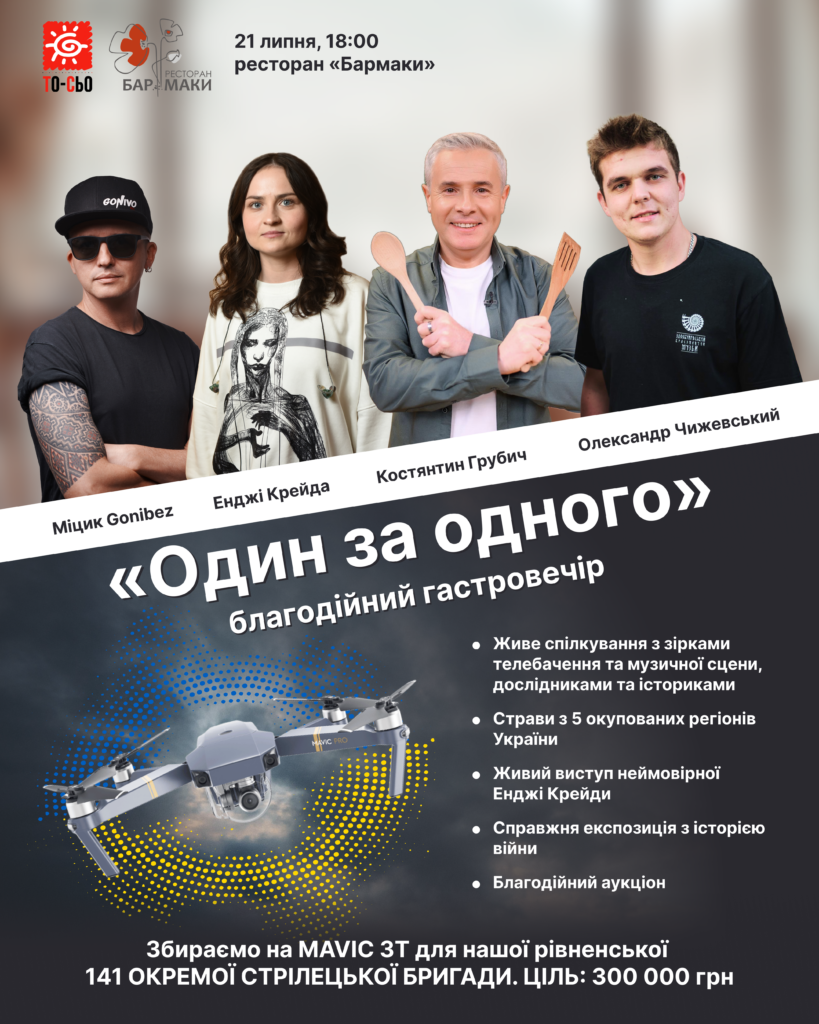 Afisha-1