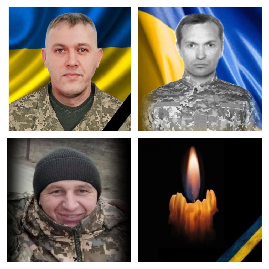 Полеглі Герої