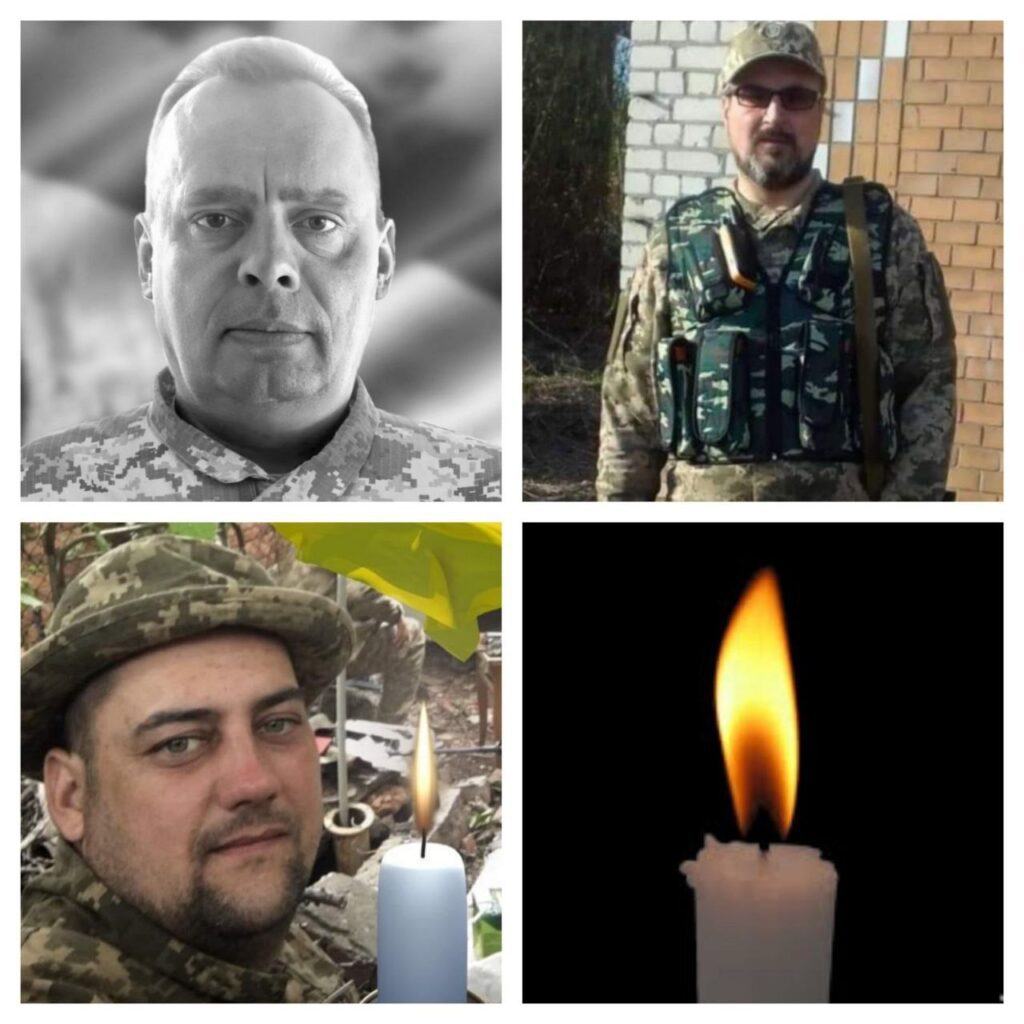 Полеглі Герої