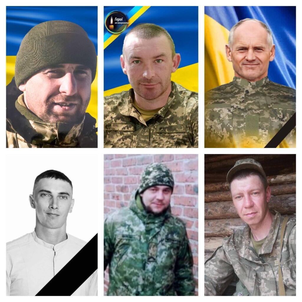 Наші Герої
