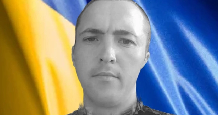 Ivan-Kozelets
