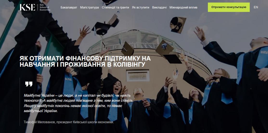 700 вступників отримають фінансову допомогу на навчання