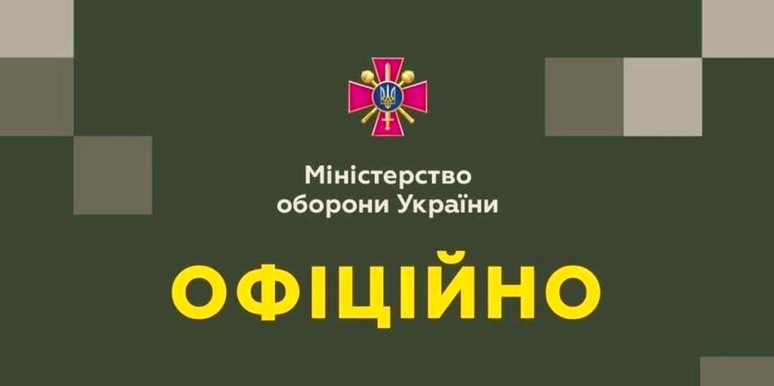 Міноборони України відреагувало на погрози кремля щодо цивільних кораблів у Чорному морі