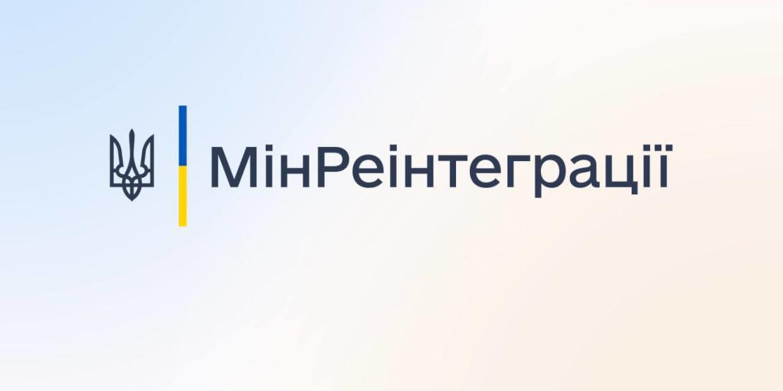 Які категорії ВПО зможуть отримувати допомогу протягом 12 місяців?