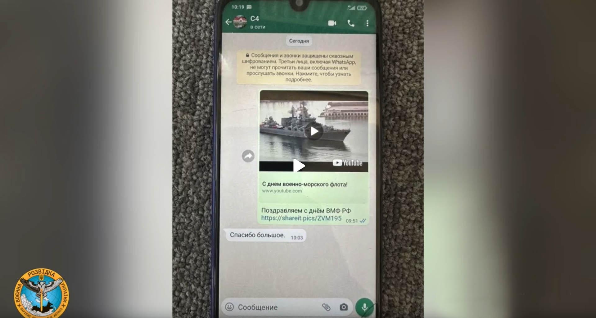 Моряки вмс рф отримали українське «привітання» зі святом (ВІДЕО)