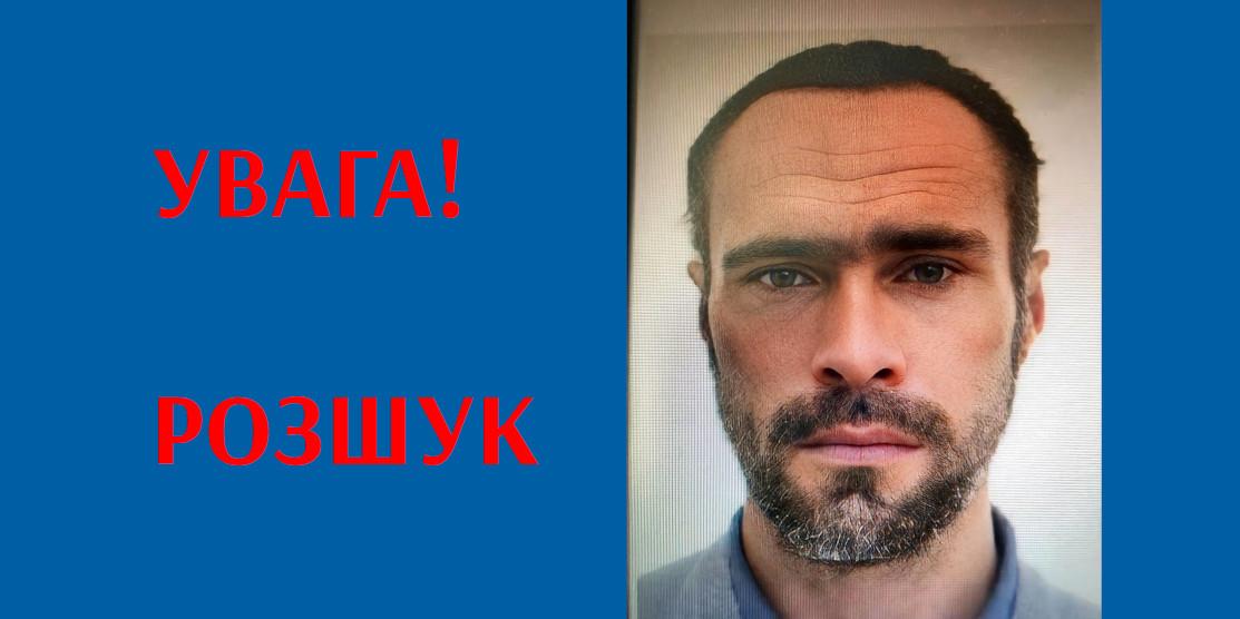 Поліцейські та рідні розшукують 38-річного мешканця Рівненського району