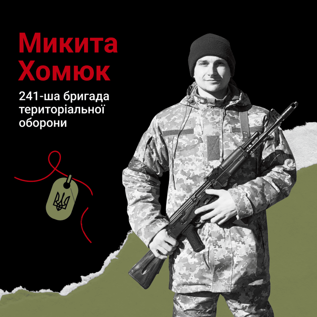 Mykyta-KHomiuk