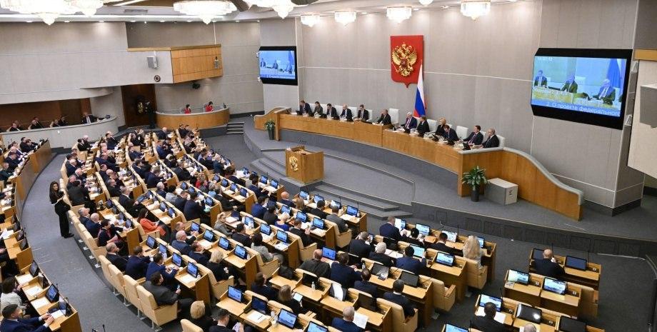 На Рівненщині судитимуть понад пів сотні російських депутатів
