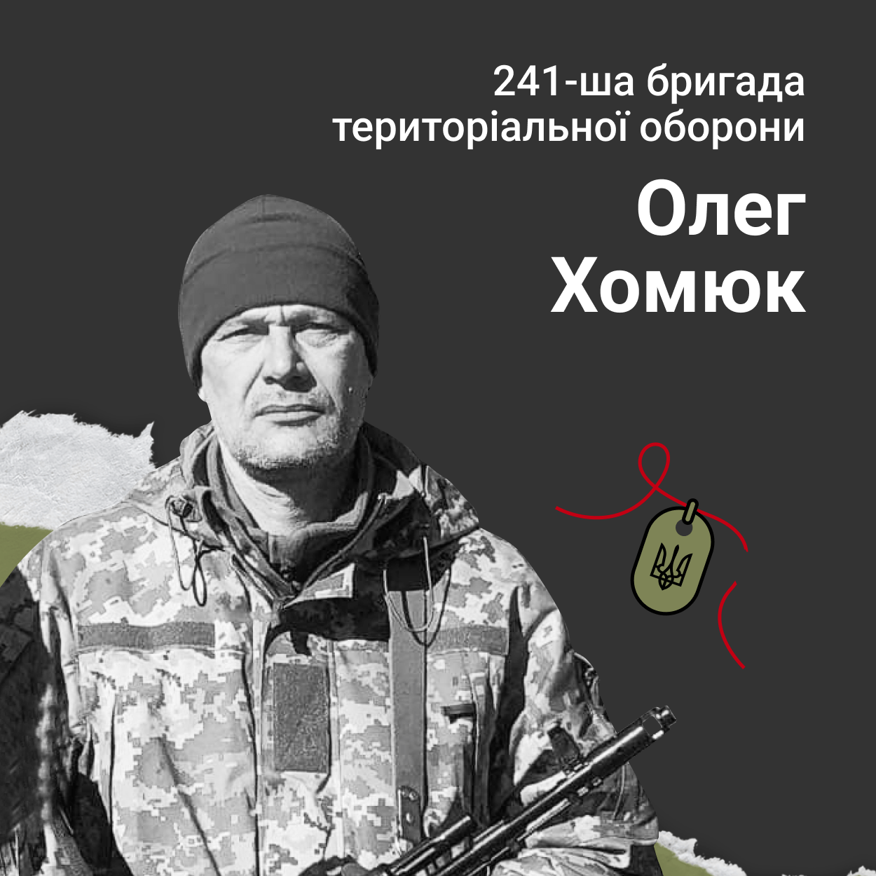 Історії воїнів, які загинули разом зі своїми синами