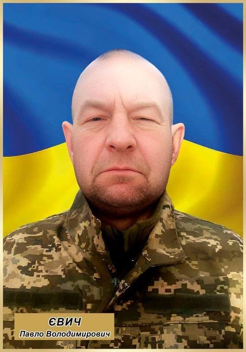 Pavlo_Yevych