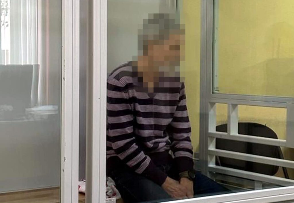 Диверсант гру на лаві підсудних.
