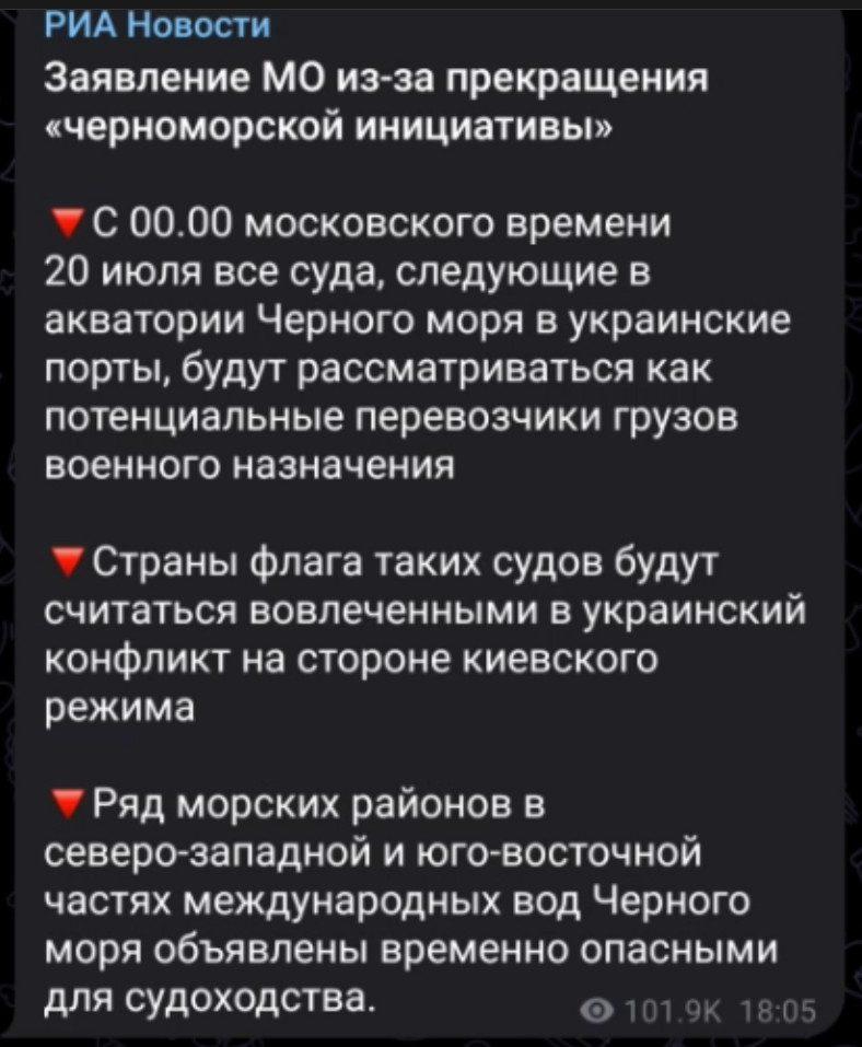 Screenshot-from-2023-07-19-20-12-23