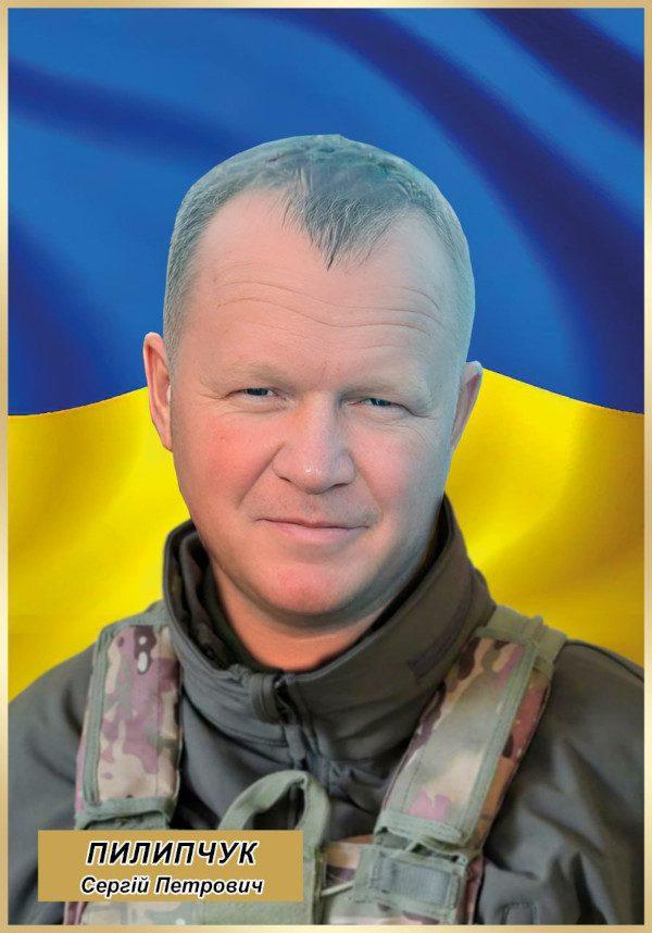 Serhij_Pylypchuk