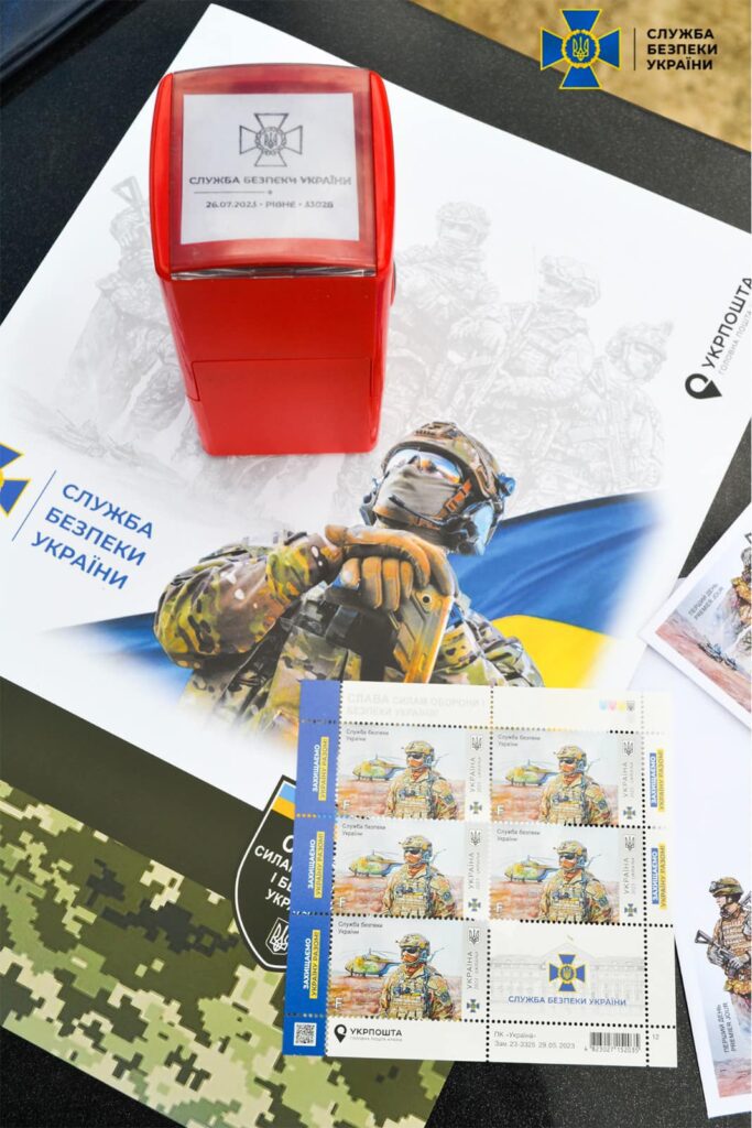 Sohodni-u-Rivnomu-vidbulos-spetspohashennia-marky-SBU1