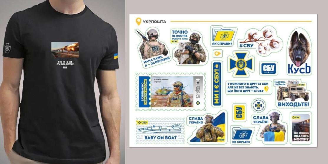 “Хто, як не ми, спалить мости?»: спеціальні товари від “Укрпошти”