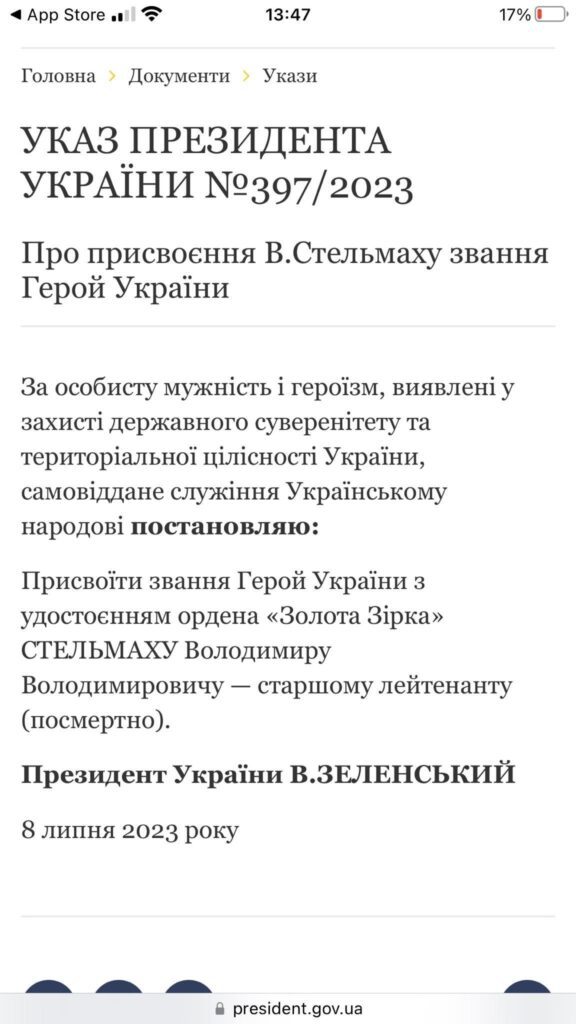Zvannia-Heroia-Ukrainy-prysvoieno-zahyblomu-voinu-z-Rivnoho2
