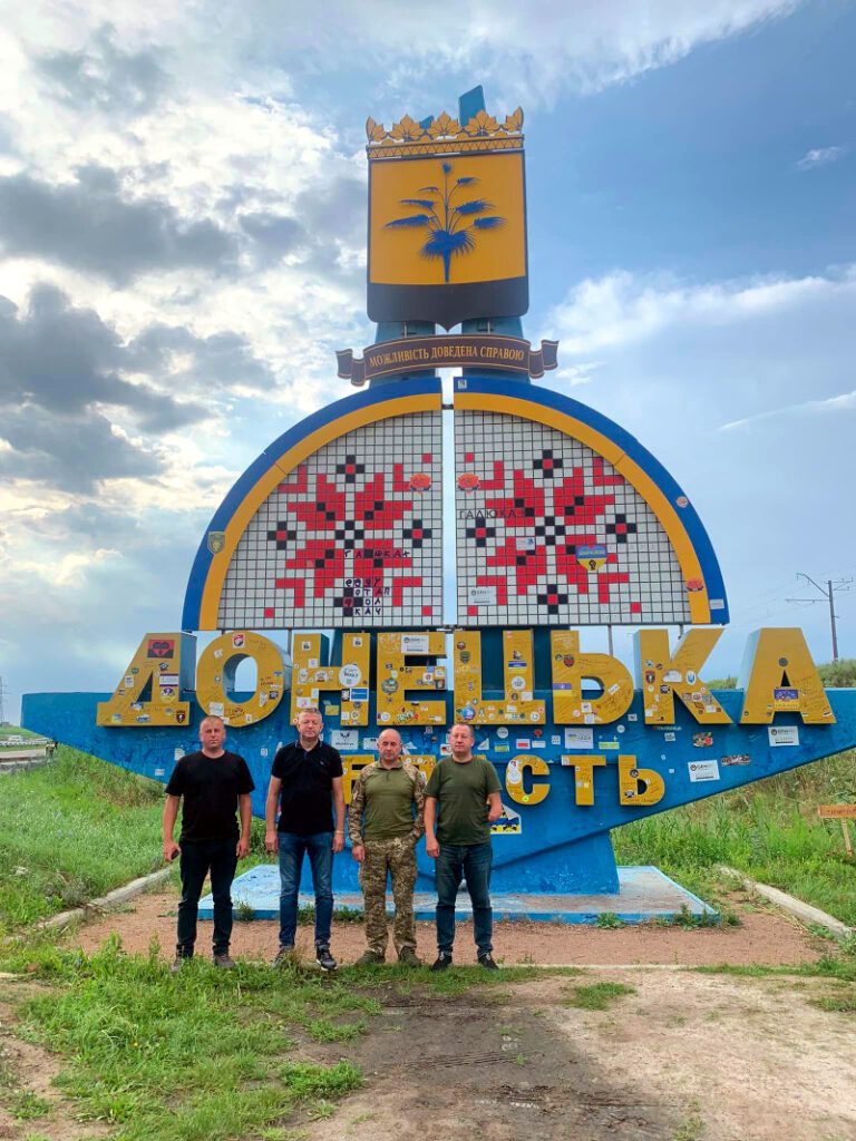 На межі Донецької області.