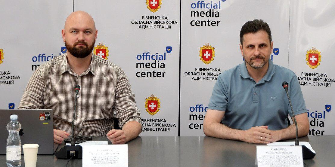 Чому в Рівному смердить, і де можна купатися