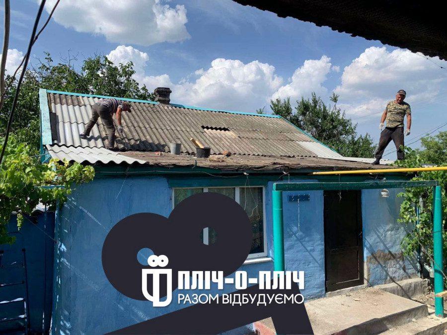 Відновлення даху.