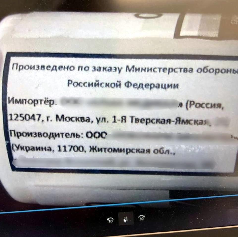 farmkompanija_postachala_medykamenty_v_rf_02
