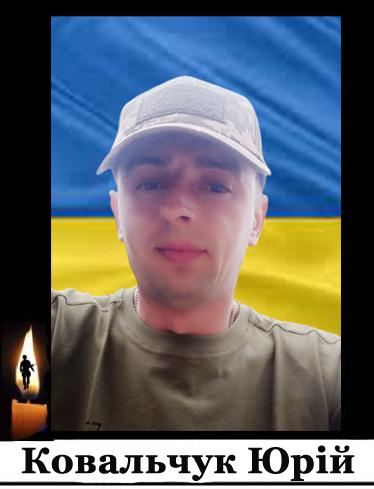 Коридором шани зустріли загиблого Героя на Рівненщині