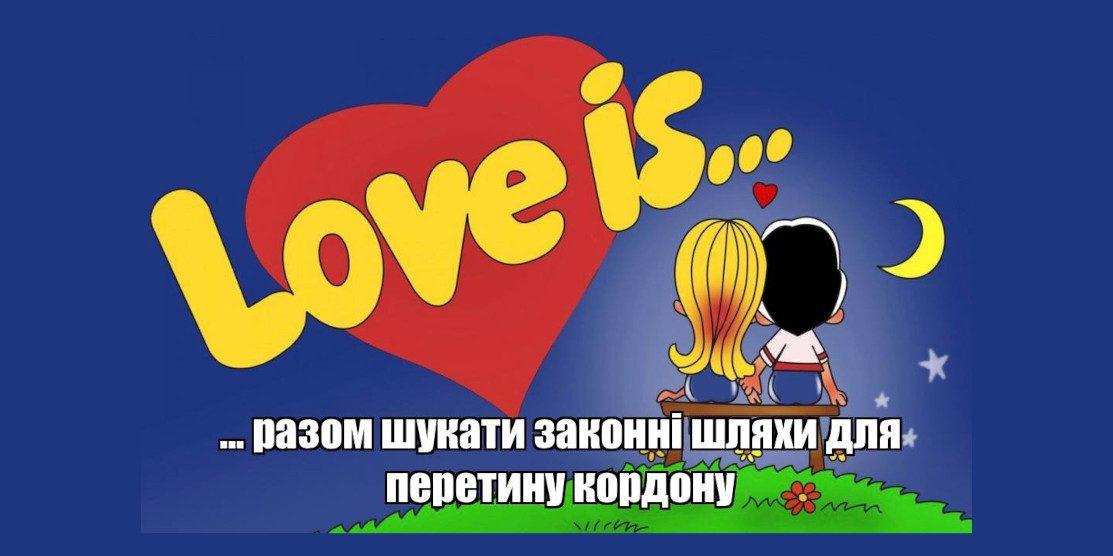 Одружився з жінкою старшою на 24 роки, з інвалідністю… щоб виїхати за кордон