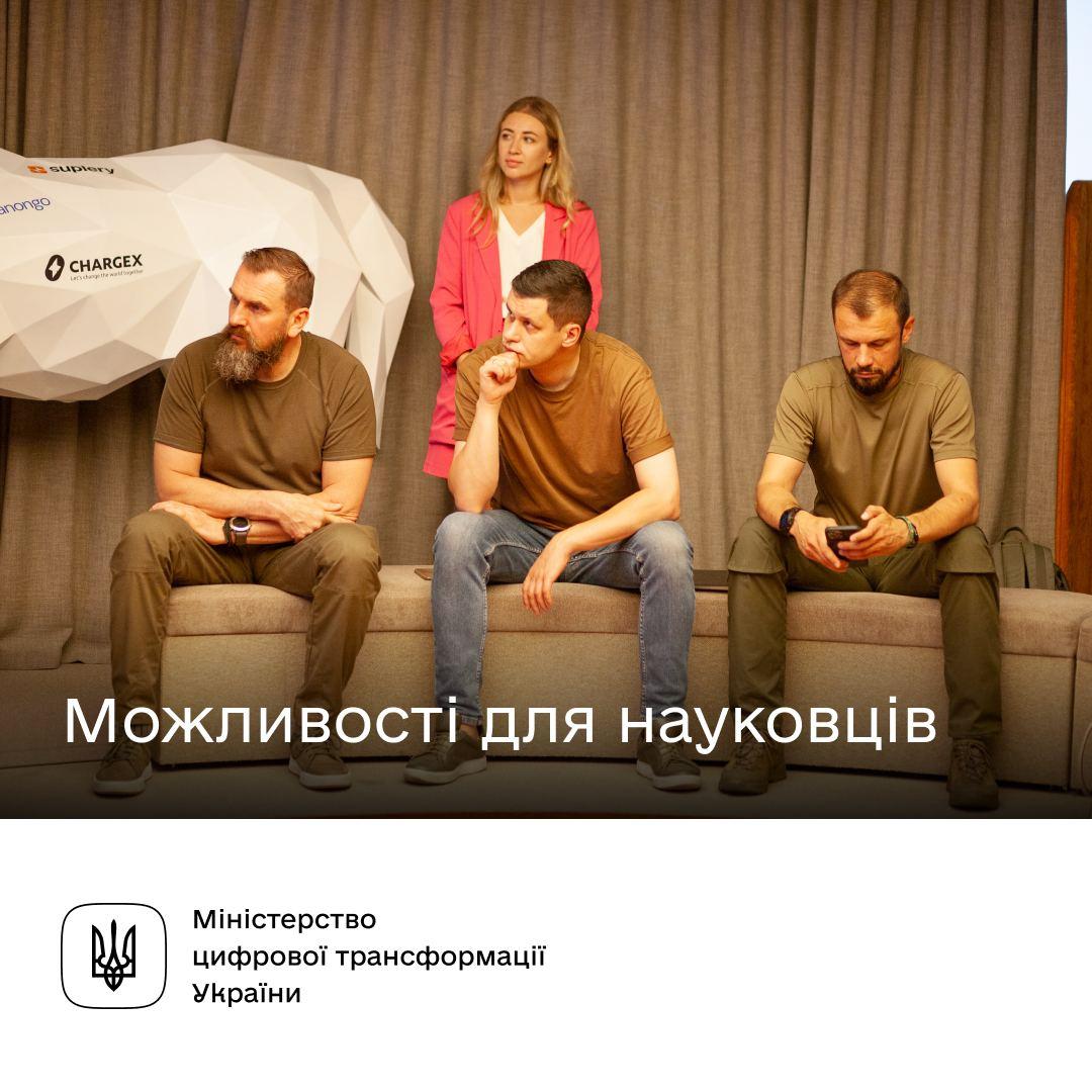 Для українських науковців відкриваються нові можливості