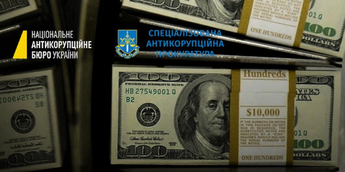 На потреби ГУР передано $600 тисяч, які були арештовані у межах розслідування «газової справи»
