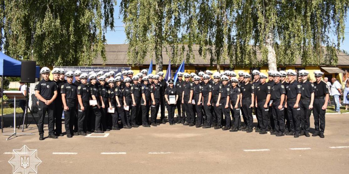 Учора — слухачі Академії, сьогодні  — поліцейські