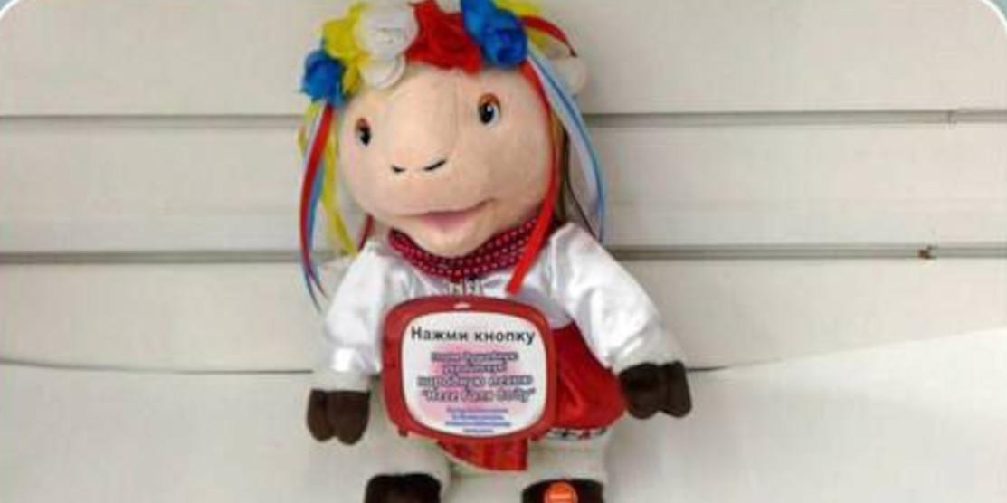 В Бурятії евакуювали магазин через іграшку в українському вбранні В Бурятії евакуювали магазин через іграшку в українському вбранні