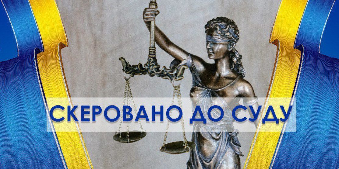 У Вараському районі судитимуть молодиків, які побили односельчанина і покинули його помирати