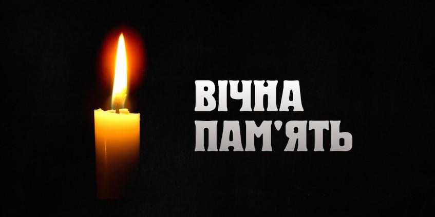 Свічка