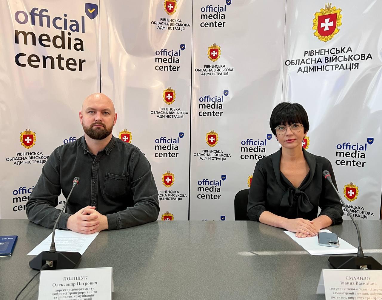 Під час війни на Рівненщині продовжують відкривати нові ЦНАПи