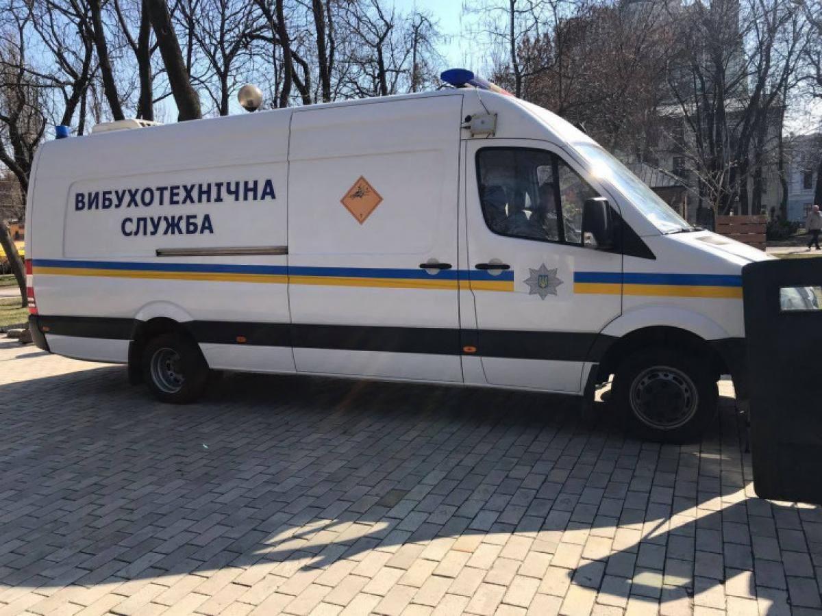 Рівненську міську раду заміновано