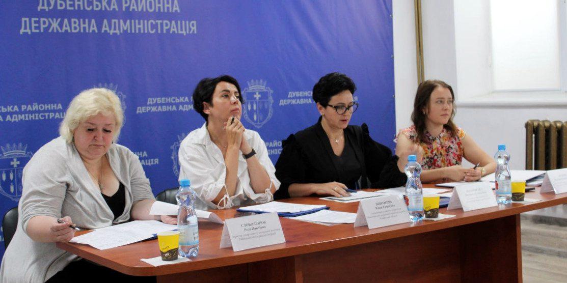 На Рівненщині провели виїзне засідання Координаційного штабу з питань реалізації прав ВПО