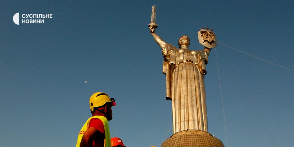 У Києві підняли тризуб на монумент “Батьківщина-мати”