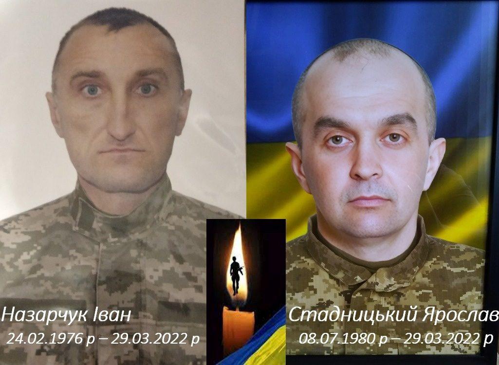 Ivan-Nazarchuk-Stadnytskyy-YAroslav