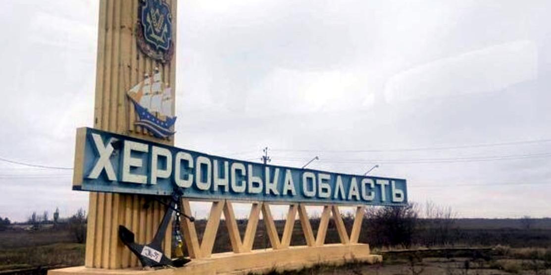 Рівненщина продовжує підтримувати Херсонщину