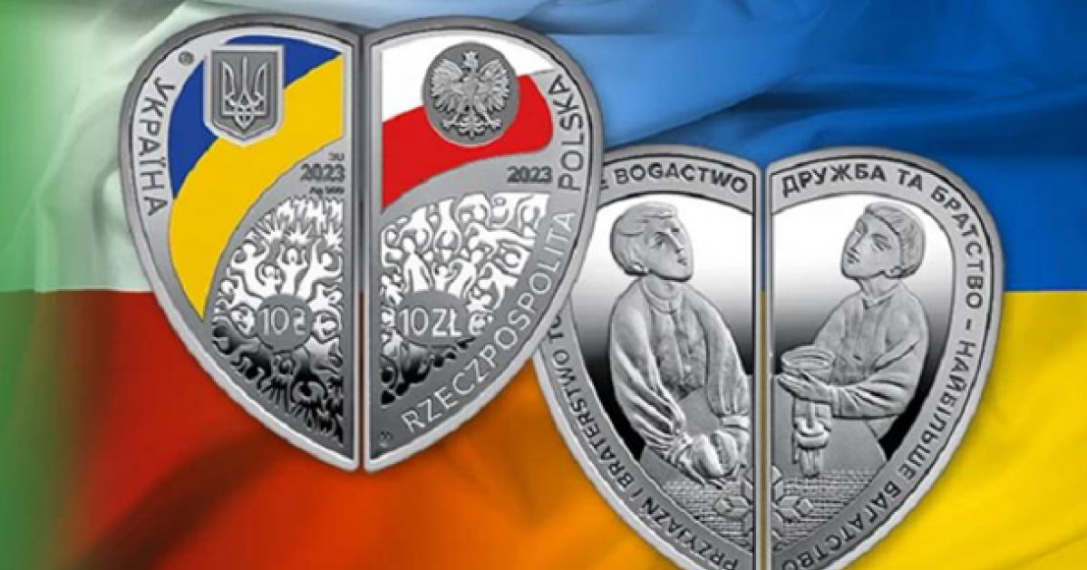 Монети зі срібла до Дня Незалежності України випустять спільно Нацбанки України та Польщі