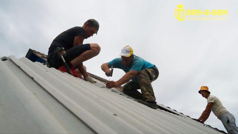 Добровольці з Рівненщини відновлюють дах.