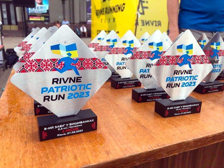 "Rivne Patriotic Run 2023"