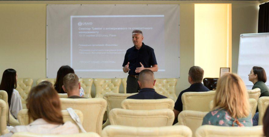 Обговорення проєкту.