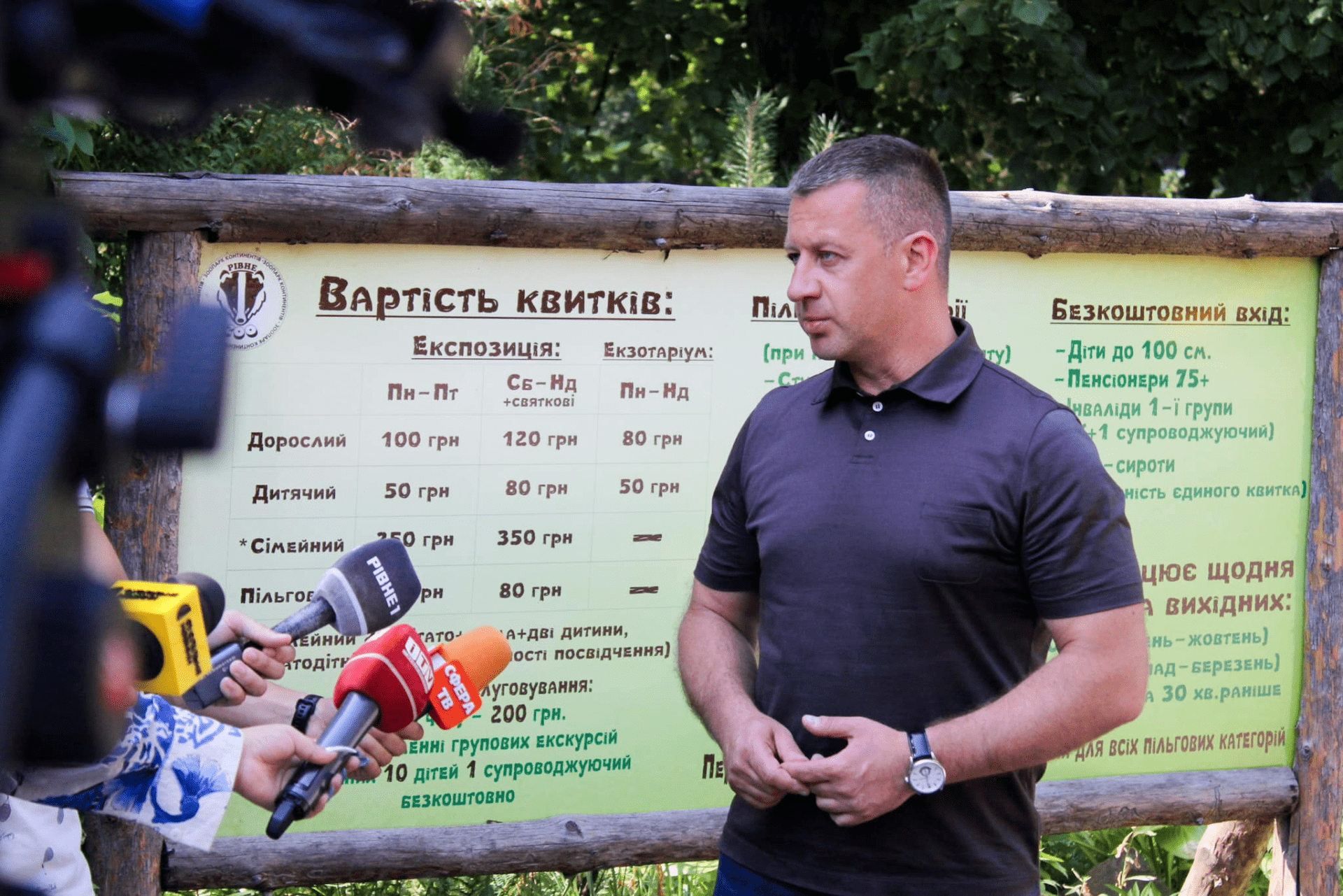 У Рівненському зоопарку провели екскурсію для поранених військовослужбовців