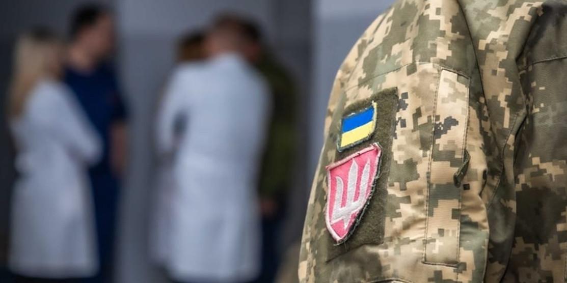 Члени ВЛК більше не зможуть ухвалювати рішення на власний розсуд – Міноборони