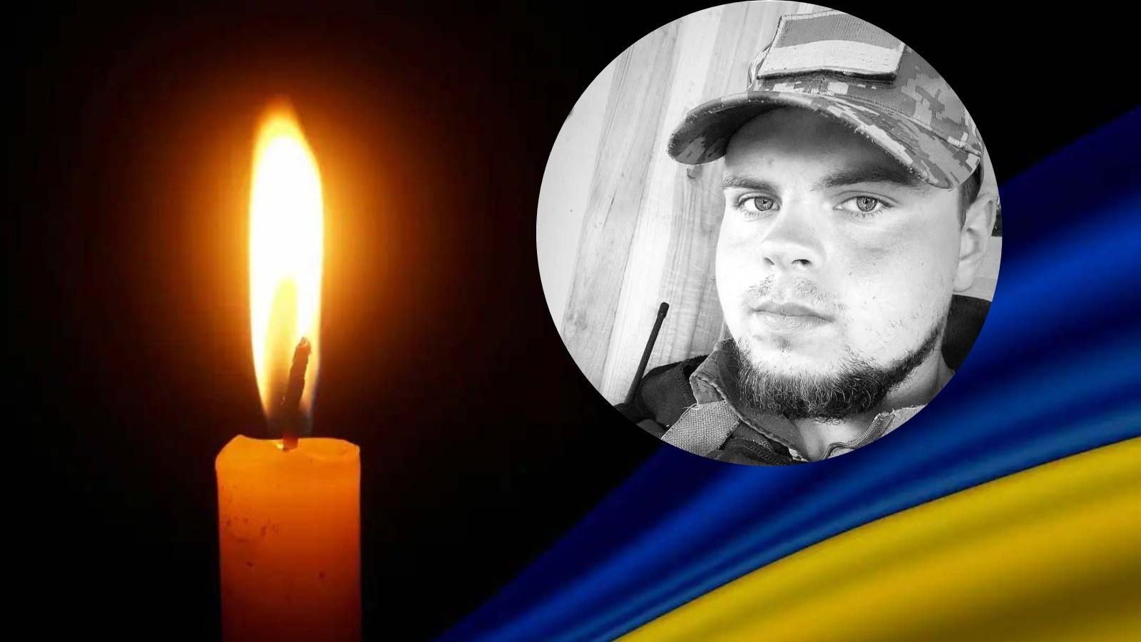 На Рівненщині віддали останню шану полеглому Герою