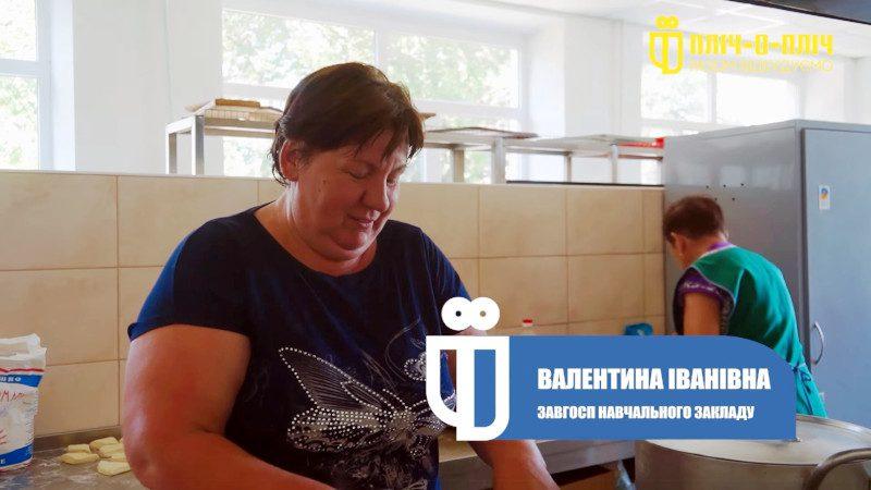 Завгосп