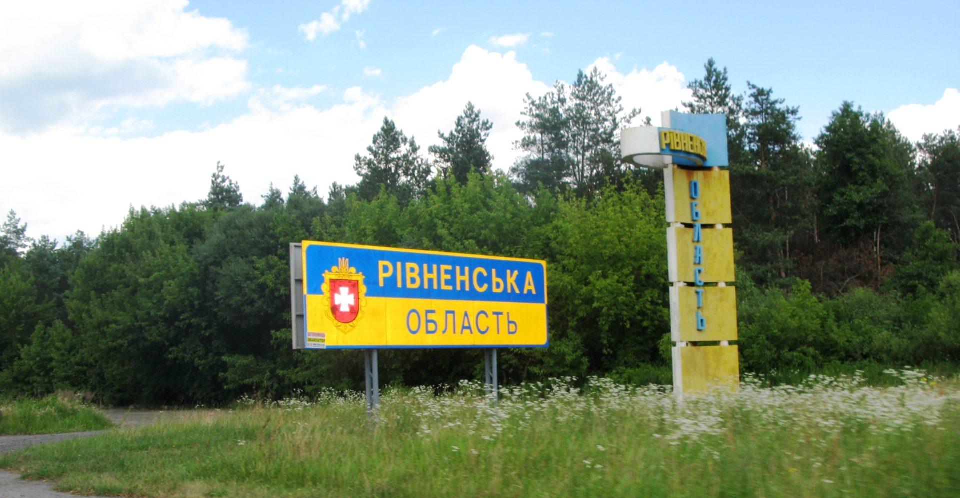 Перейменувати три села планують на Рівненщині