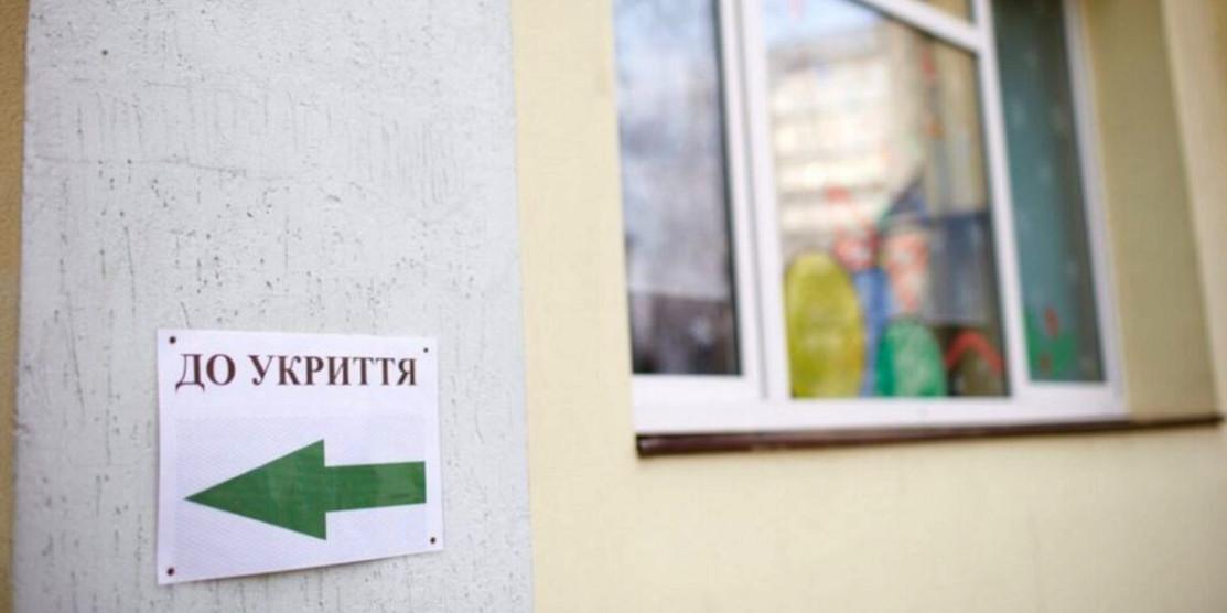 У школах Рівненщини продовжать будувати укриття
