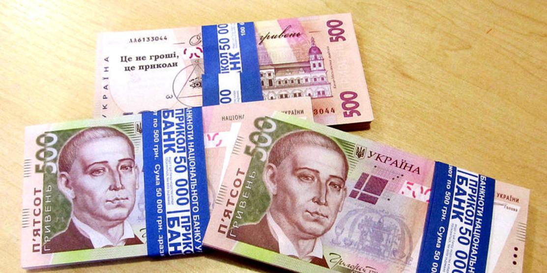 “Грошова реформа”: новий вид шахрайства